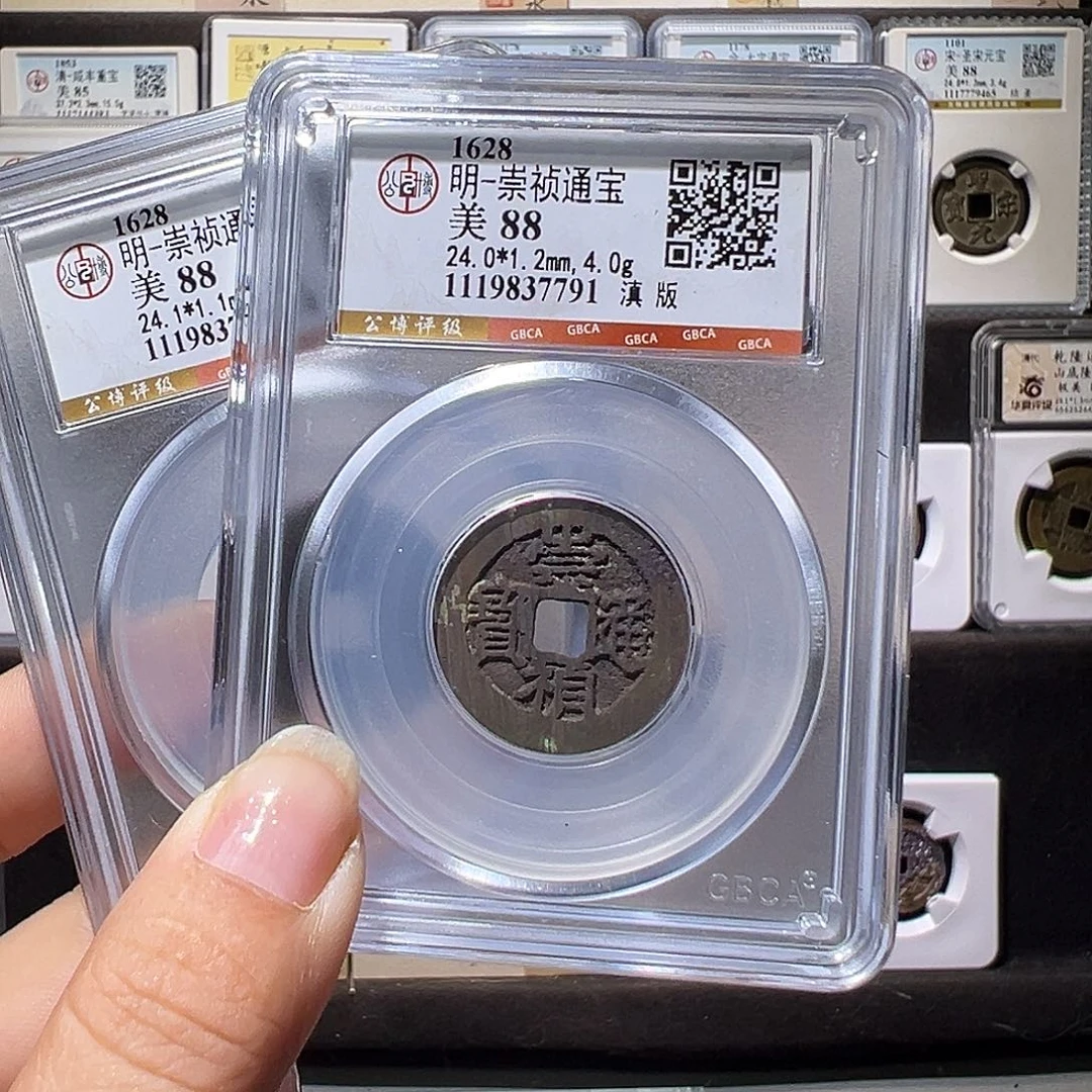 铜崇祯滇88同分发。。。。。。。。