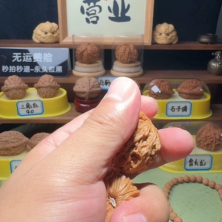 ࿄***࿅文玩核桃吊坠全品39白狮子