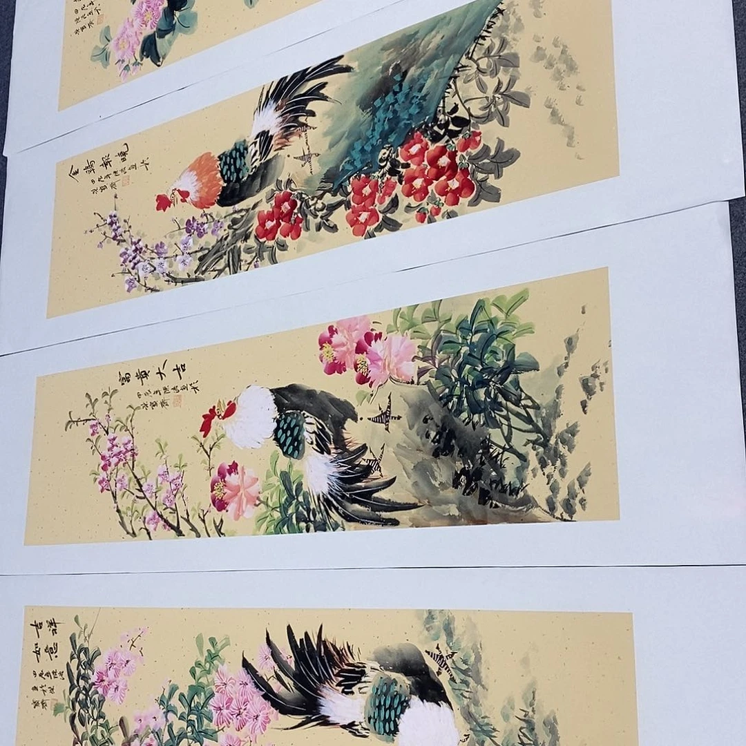 一二三四五六七八