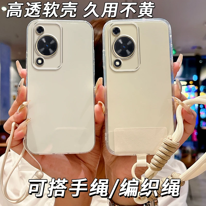 全透明软硅胶华为畅享70手机壳FGD-AL00不发黄全包边精孔防摔全包