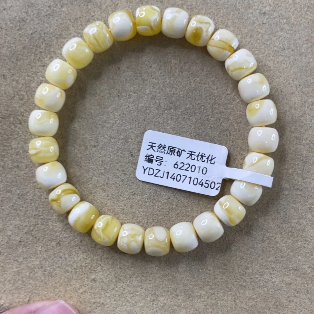 蜜蜡未镶嵌珠宝奇石8.4mm