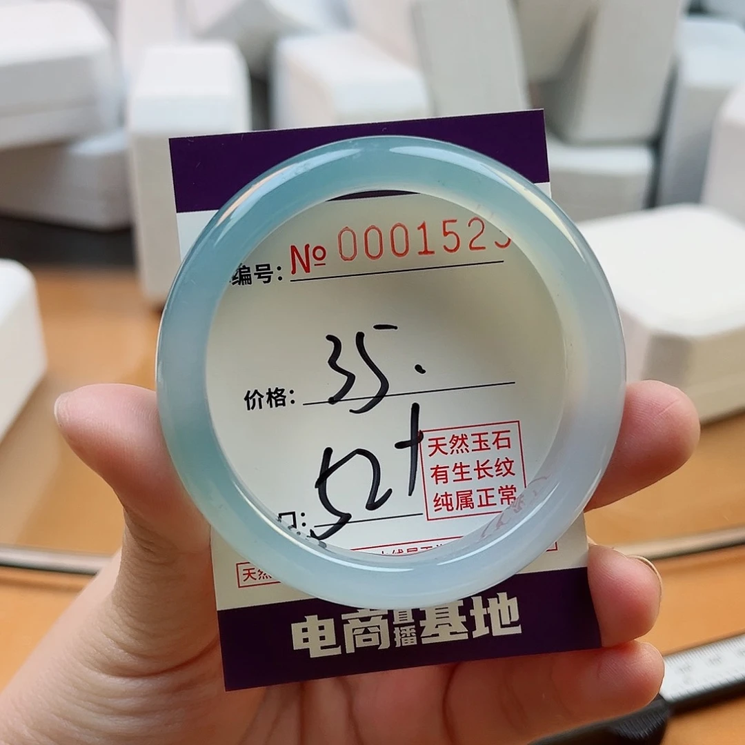 玛瑙/玉髓手镯未镶嵌1523