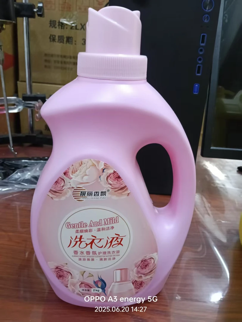 护理洗衣液洗手液香氛留香洁净桶装