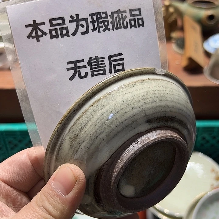 钧瓷手工艺品333333333