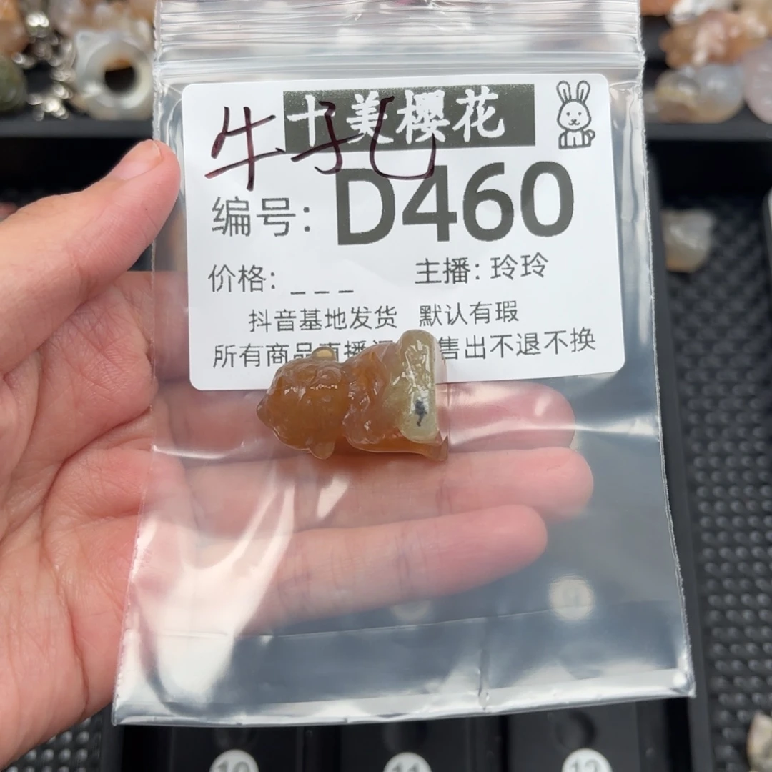 玛瑙/玉髓颈饰未镶嵌兔*子