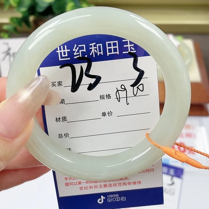 【闪购商品】和田玉手镯未镶嵌