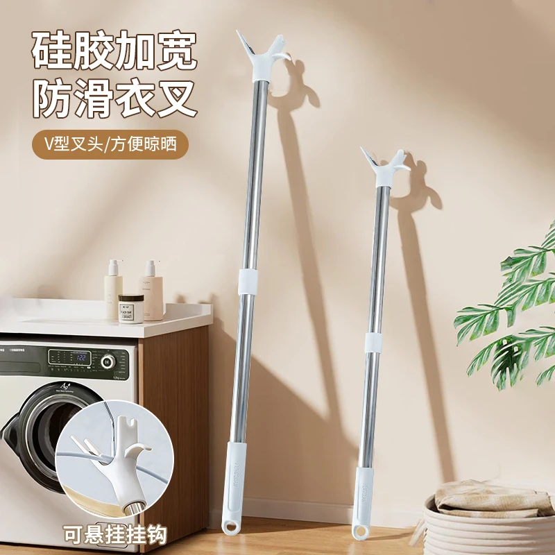 硅胶加宽防滑衣叉简约伸缩晾衣杆阳台防滑长柄晾晒衣物撑衣取衣杆