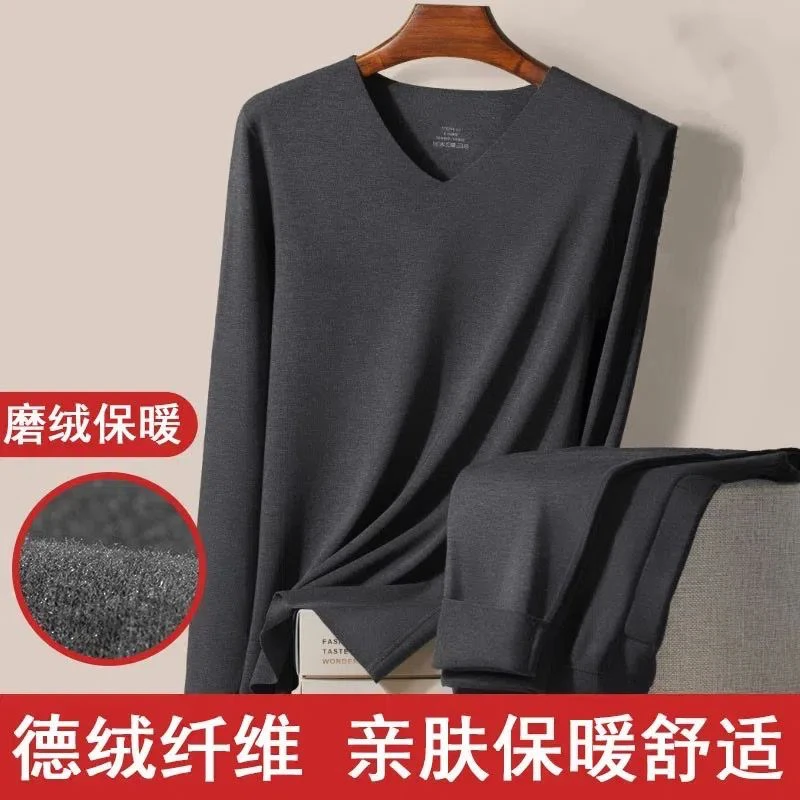 男士德绒套装发热保暖内衣V领无痕内穿打底衫薄款秋衣秋裤冬季