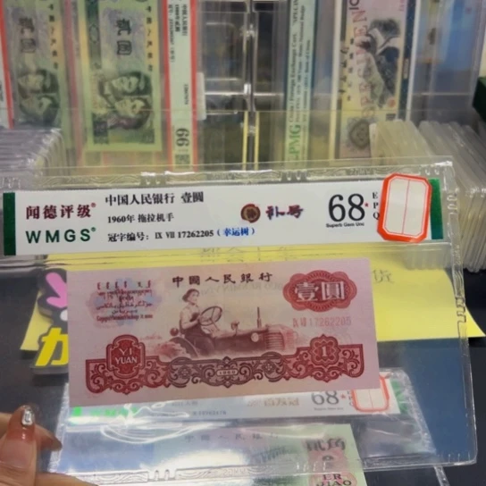 第三版拖拉机幸运树补号