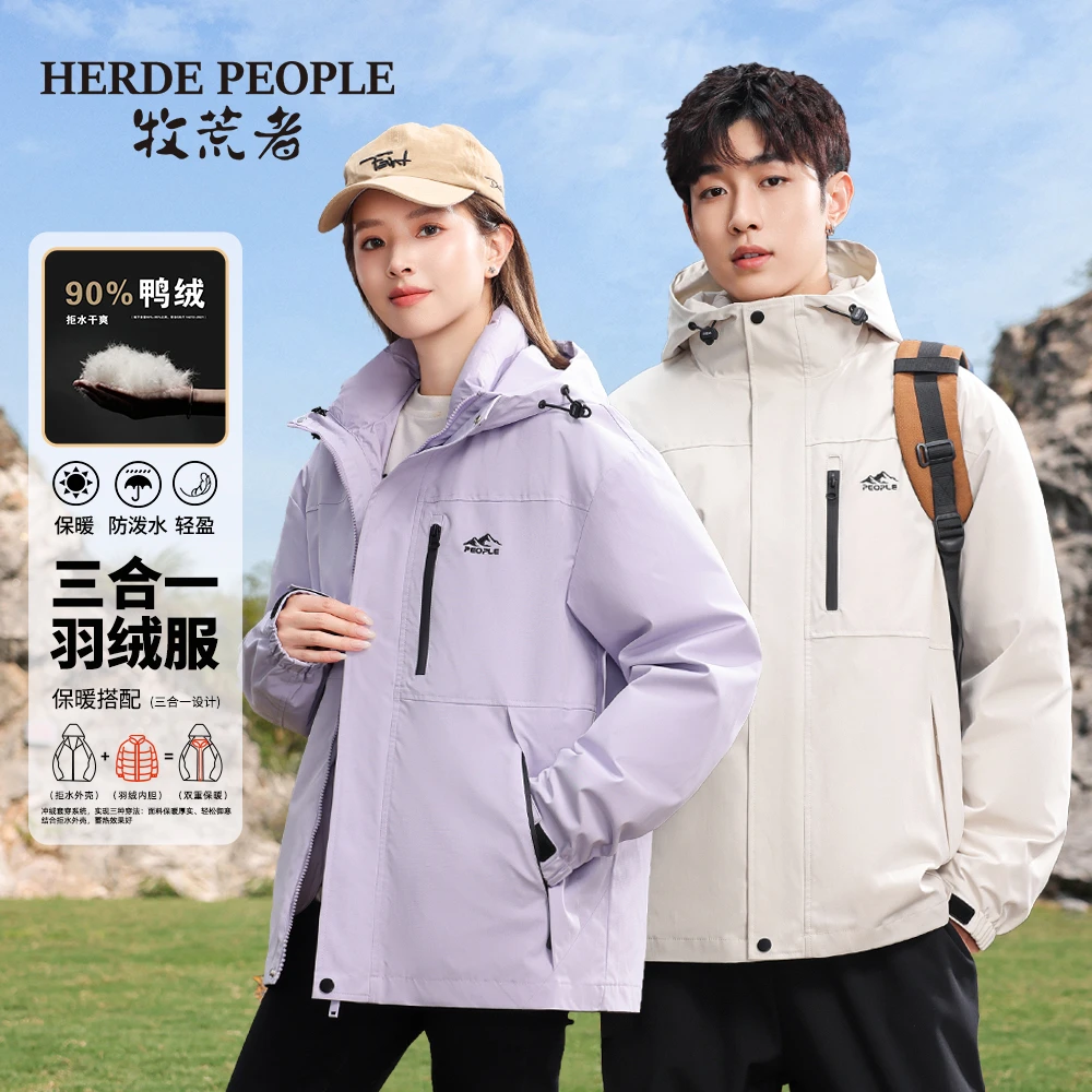 牧荒者冬季情侣款三合一羽绒服保暖可拆卸内胆外套AK03221-主链接