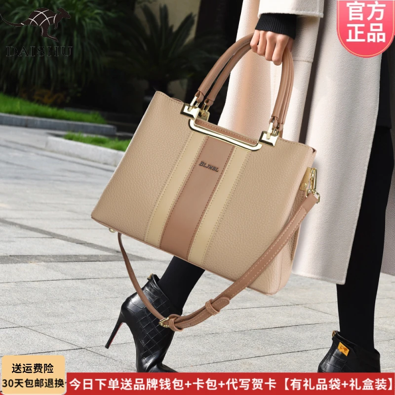 品牌专柜正品手提包女2025新款皮包软皮斜挎生日礼物送妈