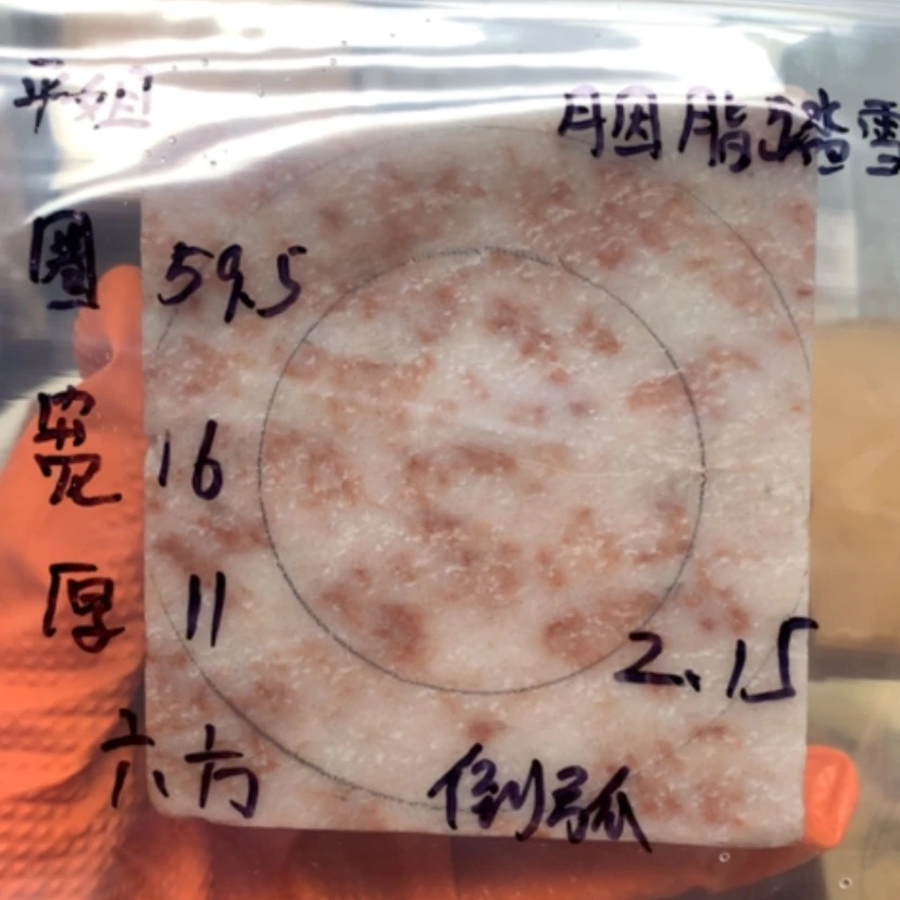 【闪购商品】石英质玉手镯未镶嵌平*