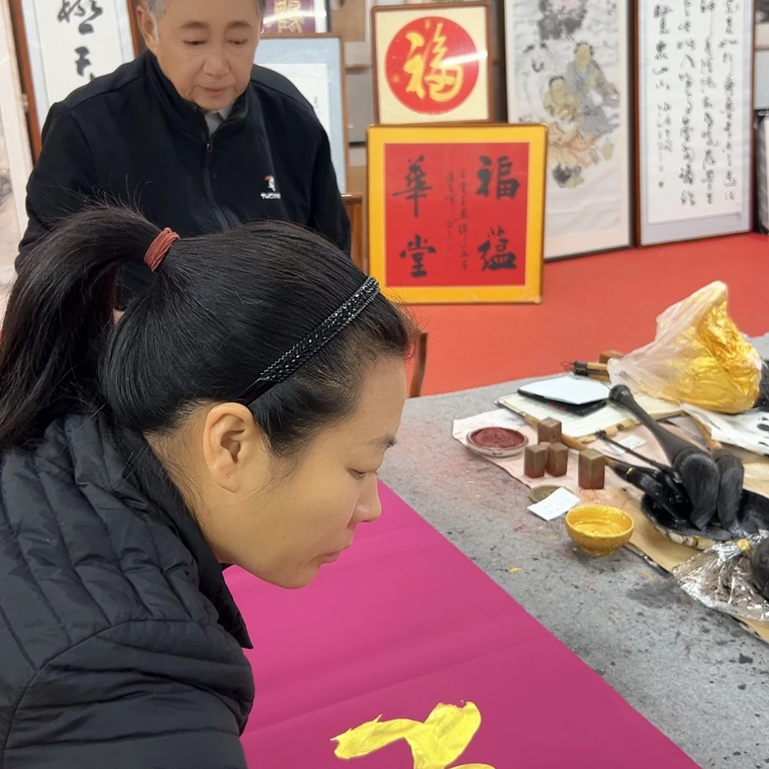 阳***林书法宋自立福寿裱轴