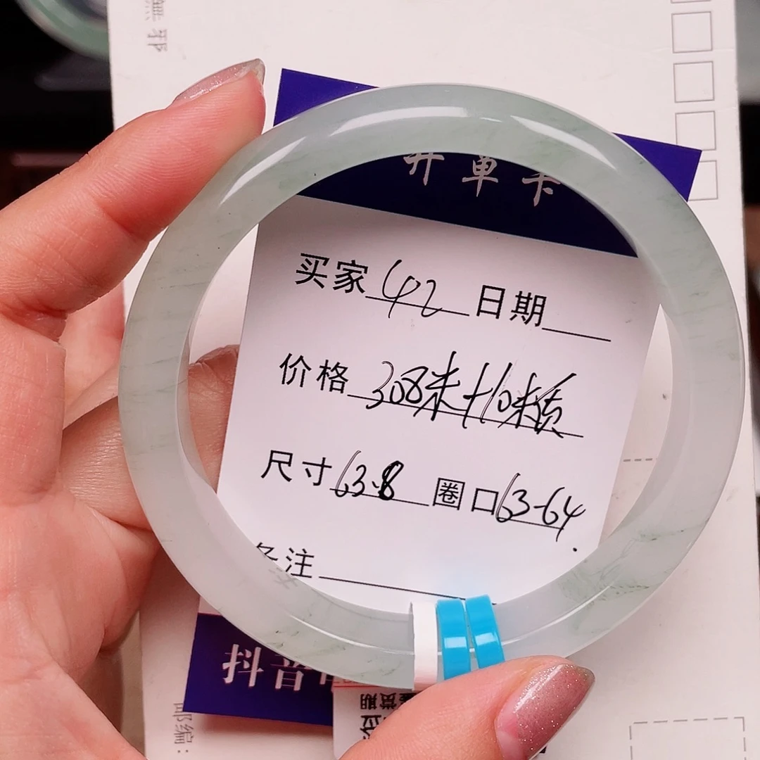 一***咪石英质玉（金丝玉）未镶嵌手镯42