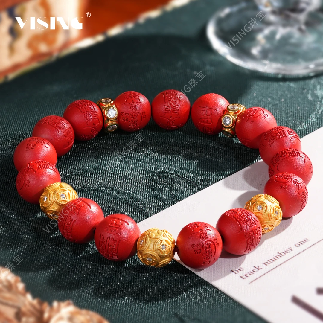 VS 含辰砂工艺品【粉丝福利】高含量真朱砂太岁珠手链珠珠手串