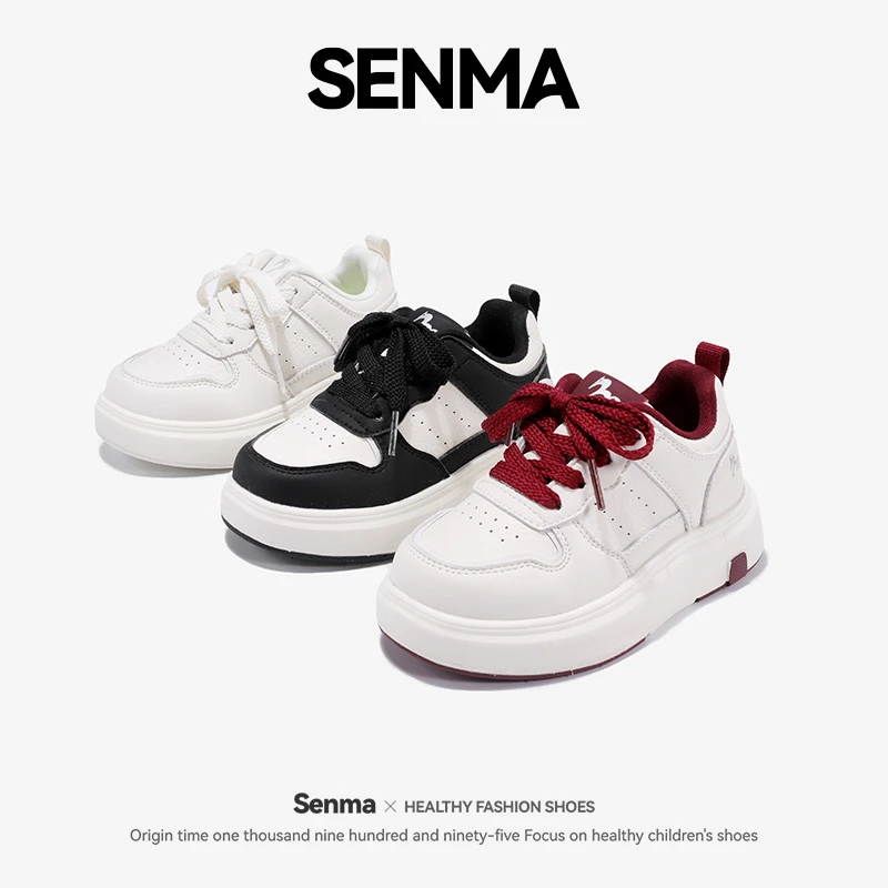 森马品牌正品儿童小白鞋2025春秋新款中大童男童女童鞋子板鞋百搭