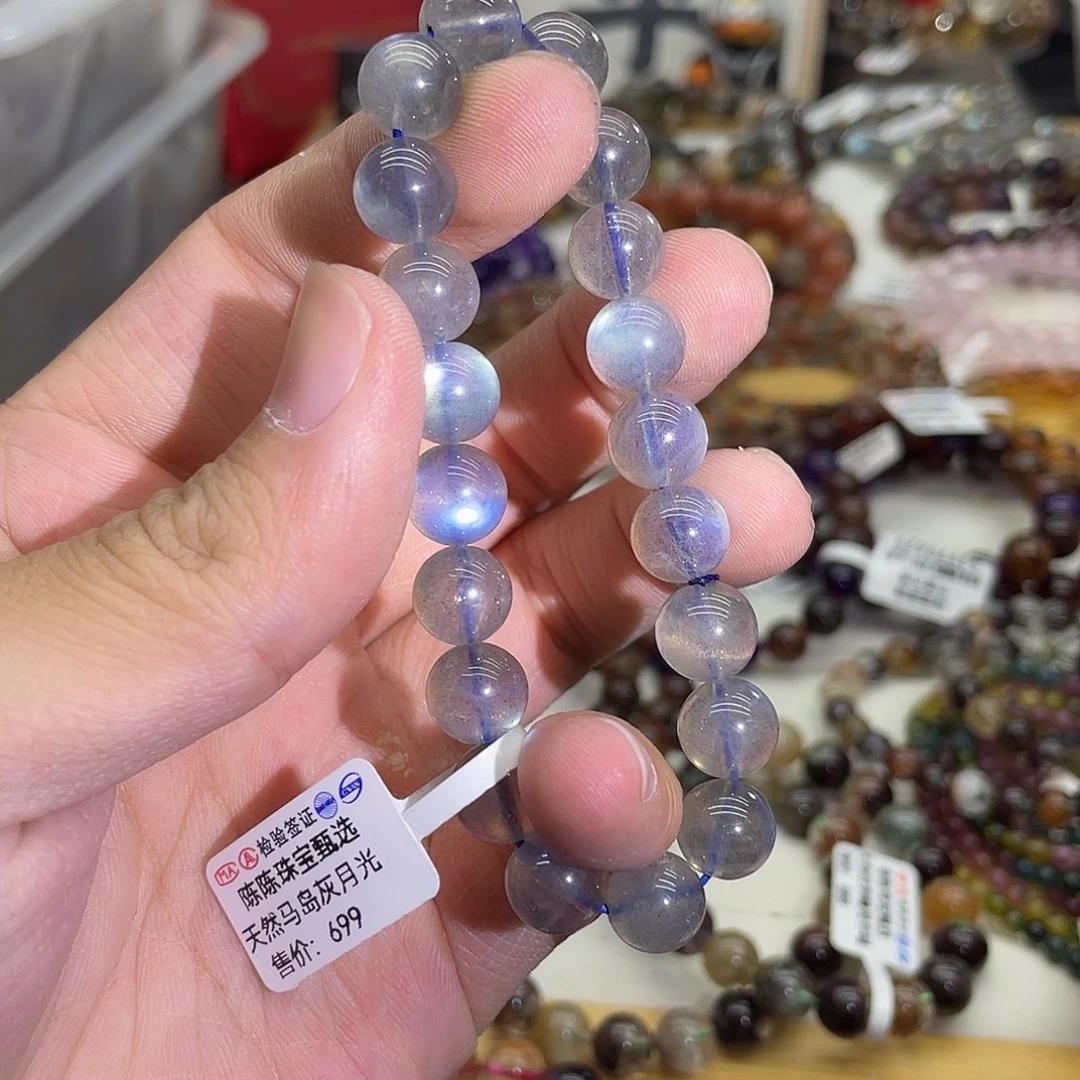 未镶嵌手链拉长石天然