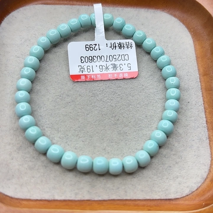 未镶嵌绿松石手串