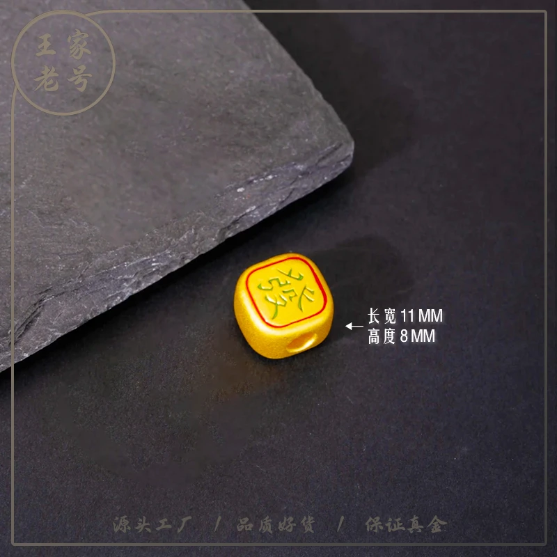 王家老号【发财】足金999投资金攒黄金送礼1199/g