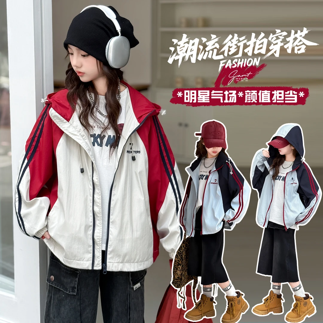 女童秋季韩版休闲连帽外套2025新款女大童洋气时髦儿童秋装冲锋衣