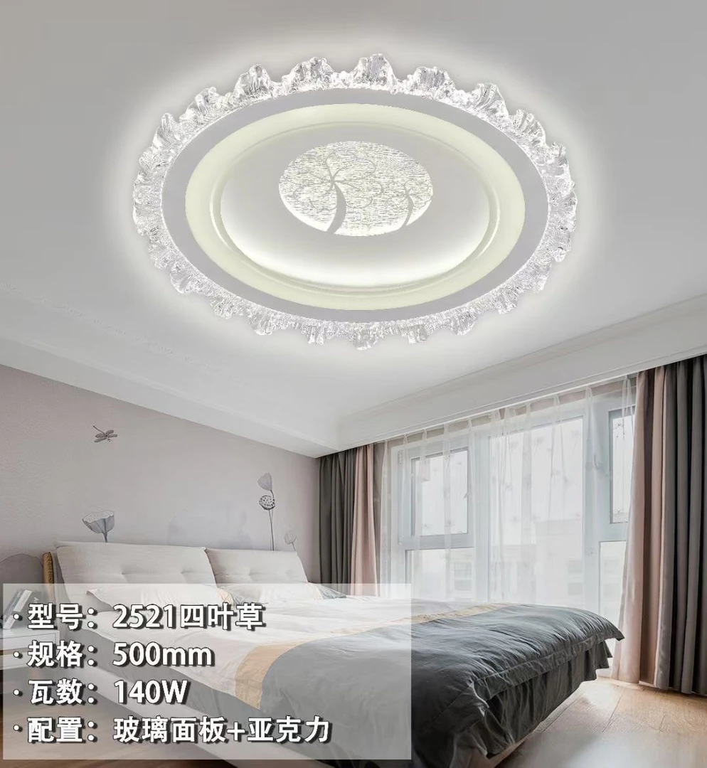 餐厅客厅灯中山灯具卧室灯圆形吸顶灯玻璃面护眼亚克力卧室灯