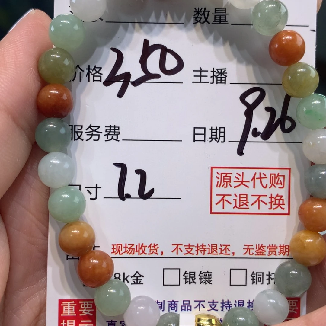 未镶嵌1定制翡翠