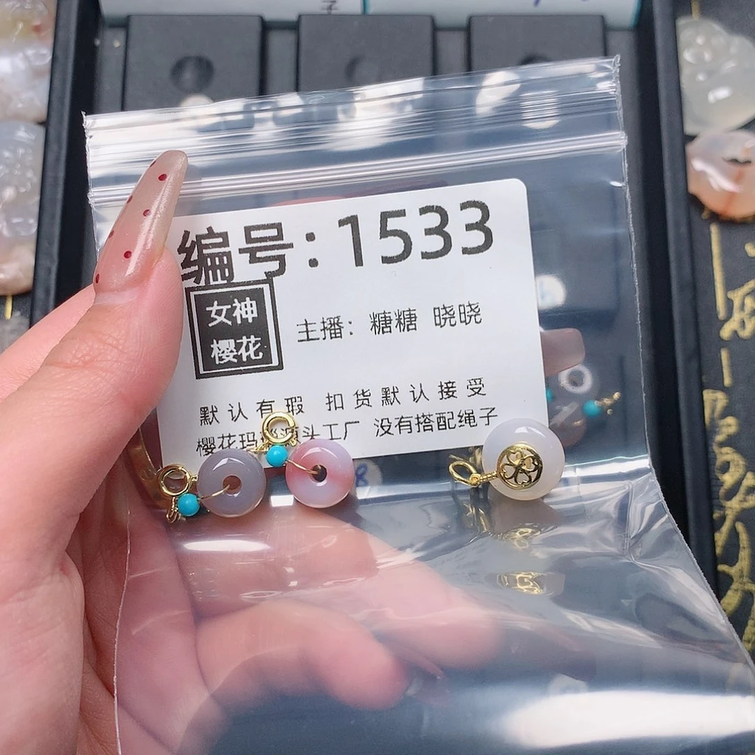 玛瑙/玉髓颈饰合金小*乖