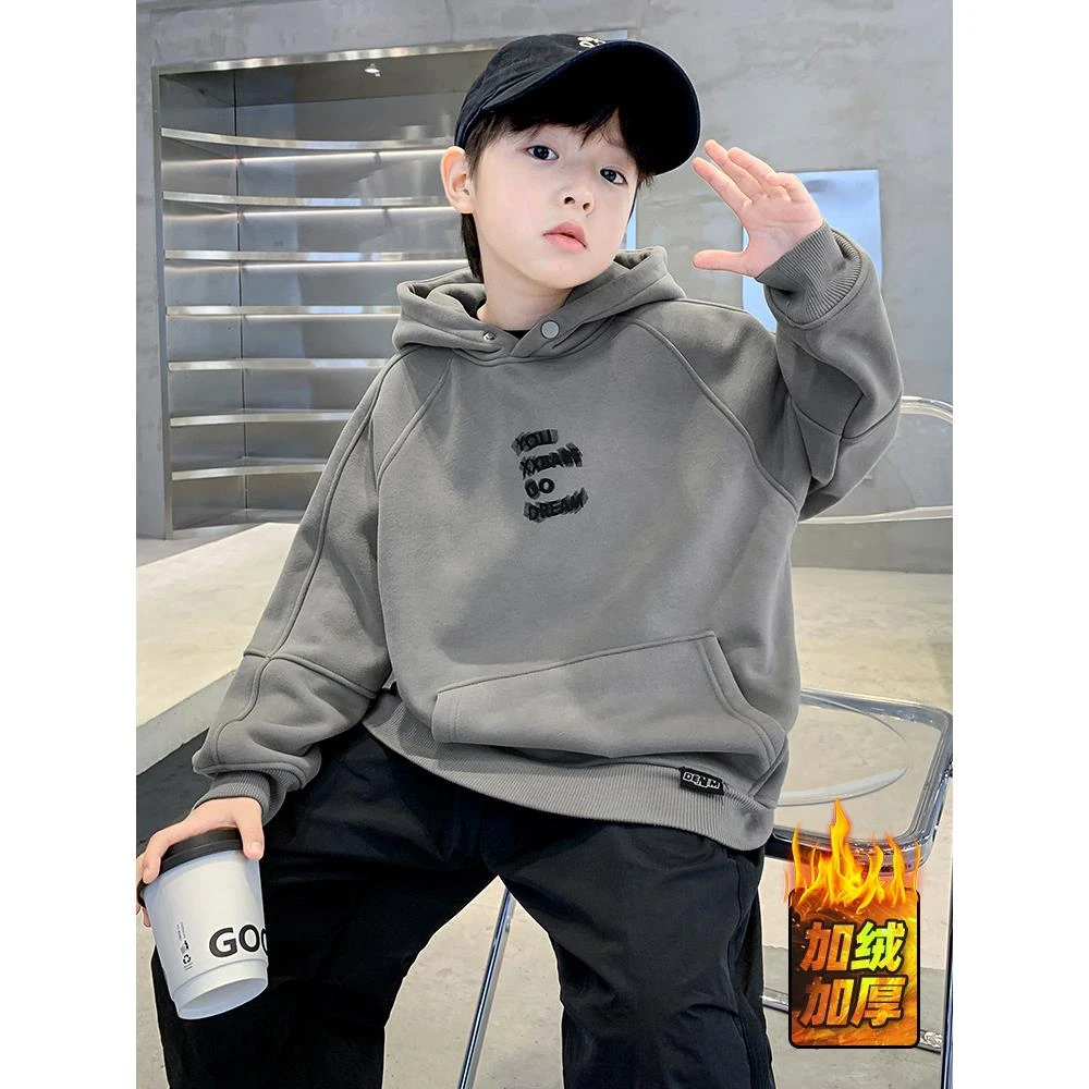 MK&UR.BV男童卫衣秋冬款2025新款中大童痞帅炸街男孩加厚儿童上衣