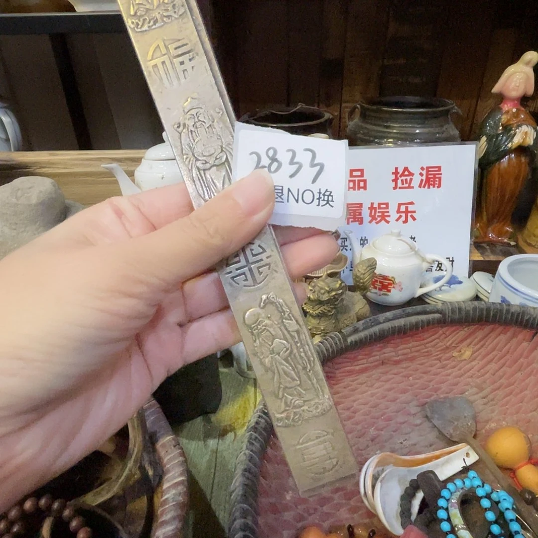 明***哥其他2833号工艺品