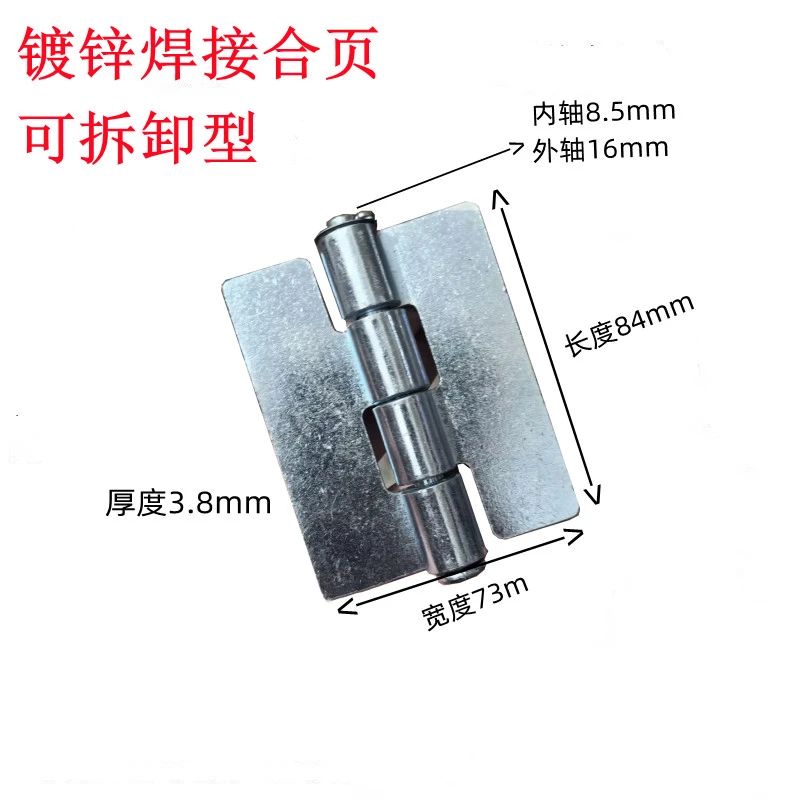 镀锌钢重型焊接合页工业设备铰链加厚无孔设计耐用