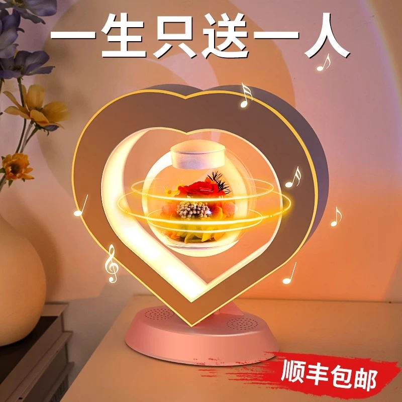 七夕情人节生日礼物女生实用送女朋友老婆女友高级感的永生花摆件