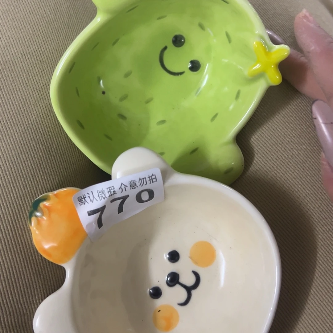 搪瓷瑕疵料碟一组770