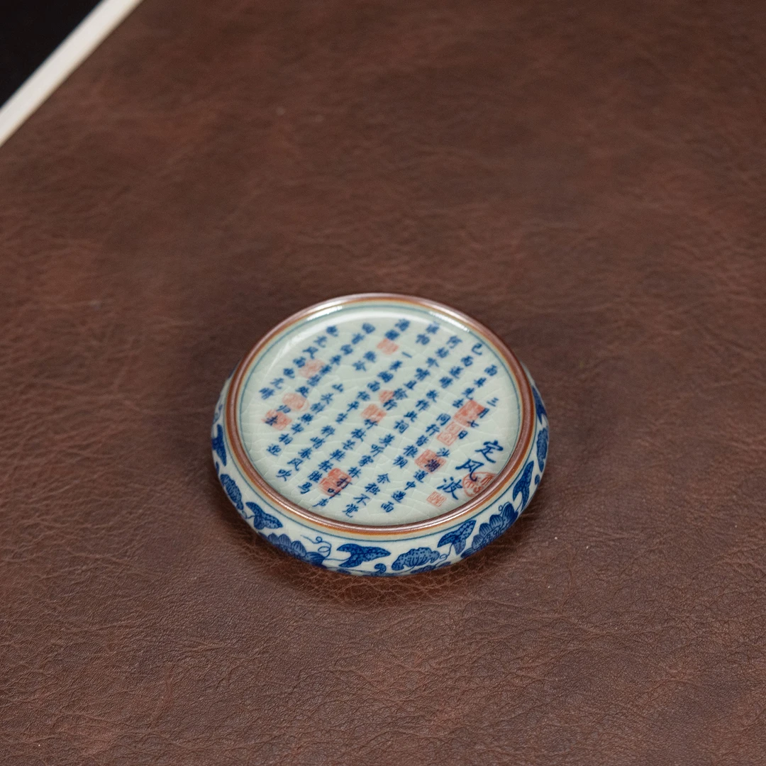 【定风波盖置】复古青花瓷定风波茶杯垫子茶道配件直径9.5cm福利DC