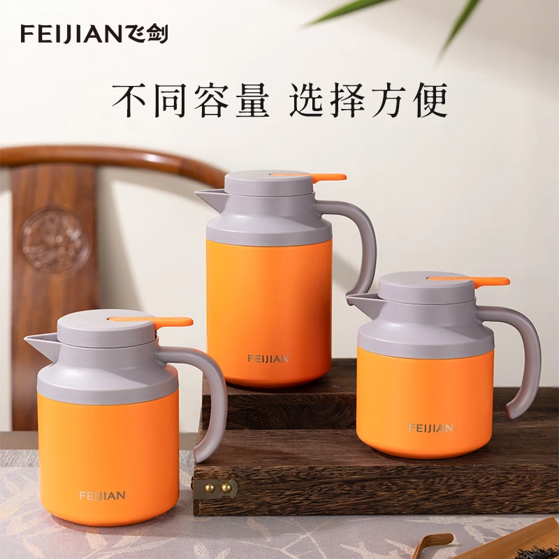 FEIJIAN/飞剑大容量焖茶壶茶水分离不锈钢开水保温壶真空便携