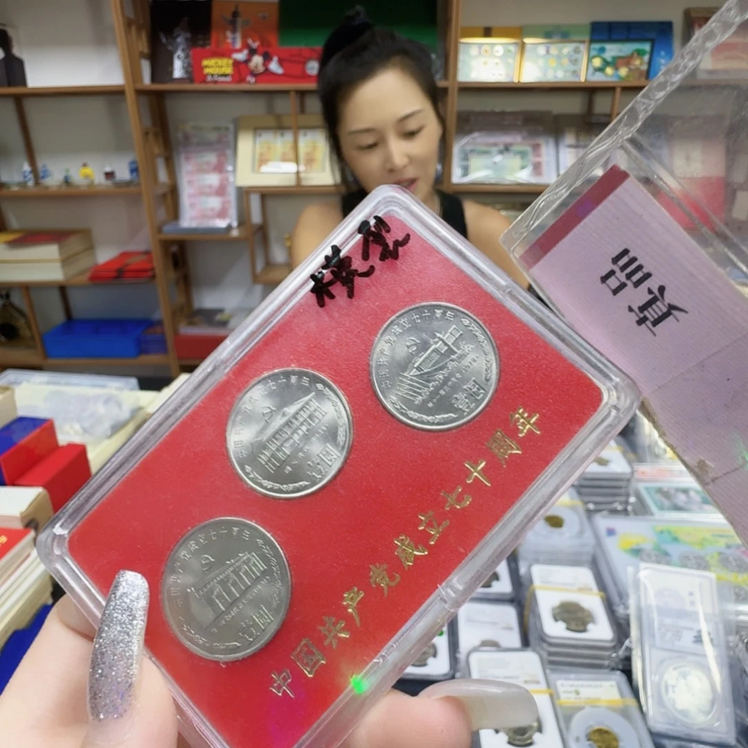 其他普通金属建党70模裂