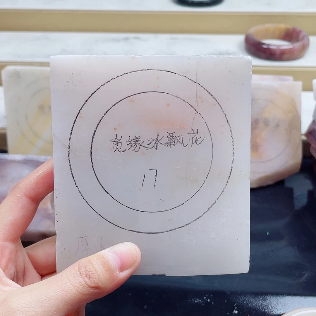 石英质玉手镯未镶嵌定制