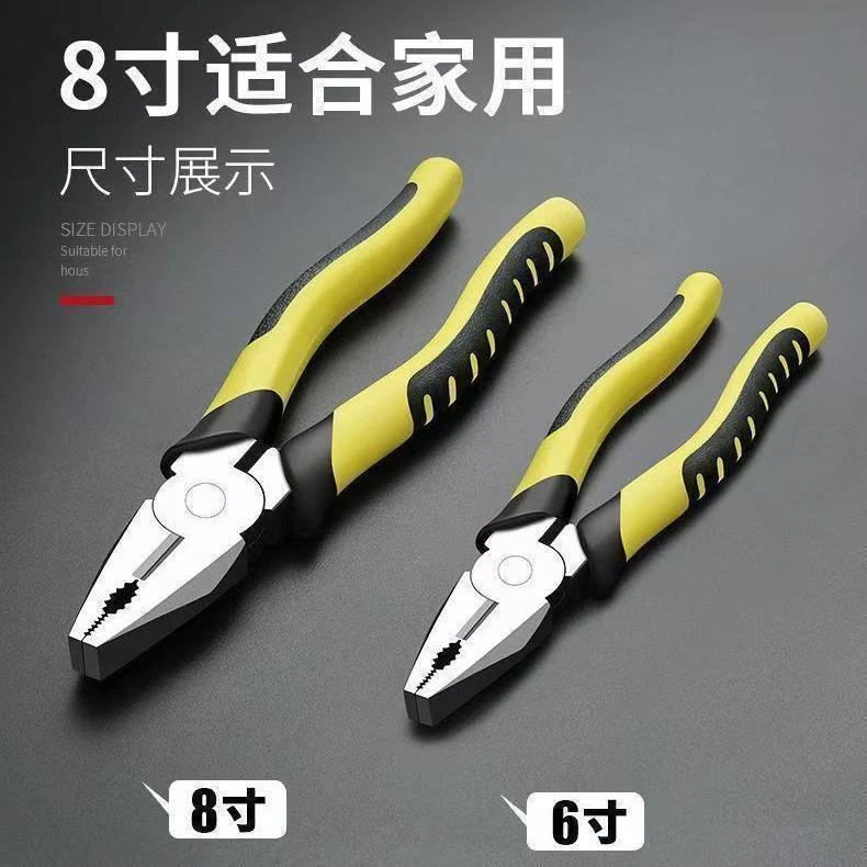 【清仓抢】老虎钳尖嘴钳多功能钢丝钳工业级尖嘴钳省力手工钳专用