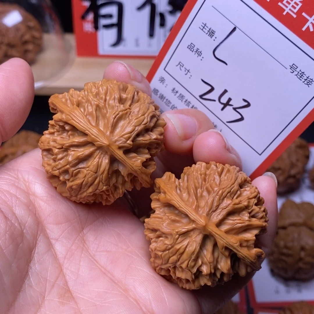 把件文玩核桃40苹果园243号