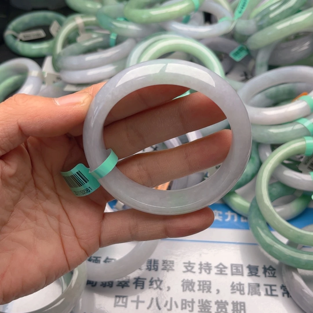 未镶嵌手镯翡翠5859。78