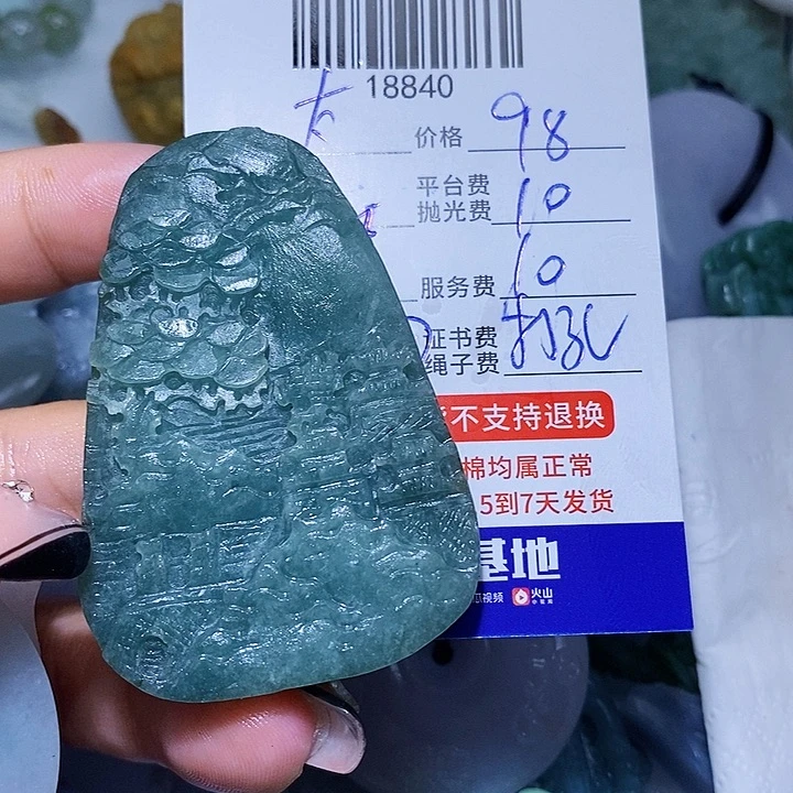 *****定制翡翠未镶嵌天光墟翡翠市场现金代购