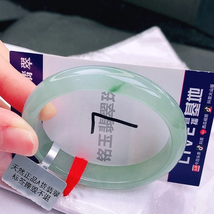 翡翠未镶嵌手镯缅甸天然a货翡翠手镯54贵