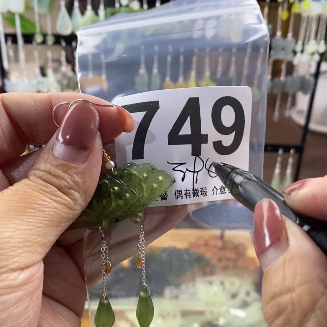 蛇纹石玉玉簪未镶嵌F****.