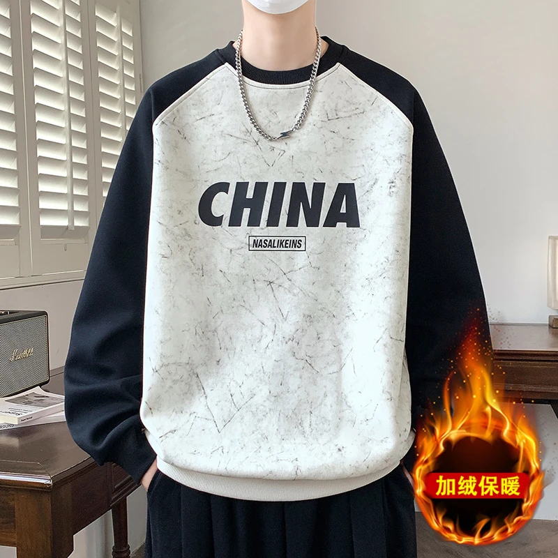 2025新款秋冬圆领卫衣男青少年加绒加厚印花宽松休闲百搭长袖上衣