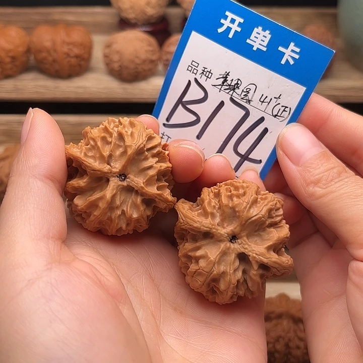 文玩核桃吊坠全品苹果园41