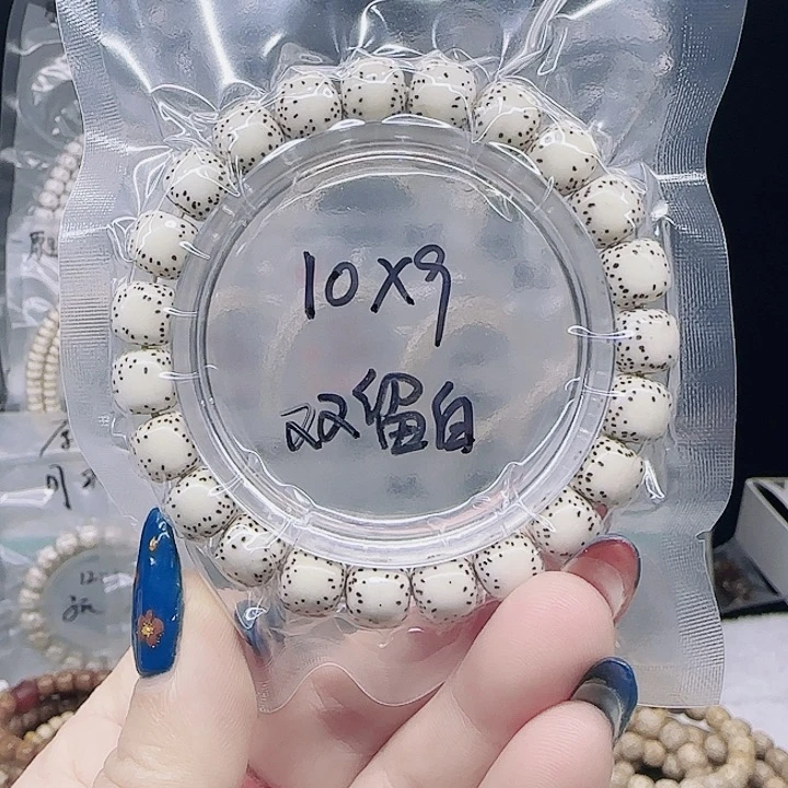 星月菩提吊坠10.9月侧留白