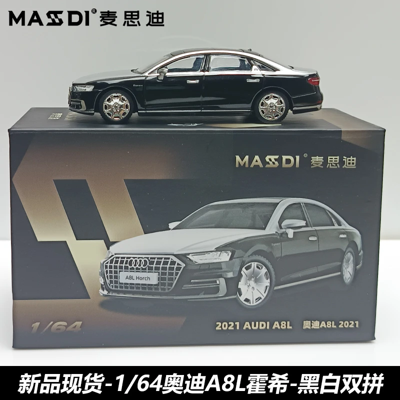 新品麦思迪1:64奥迪A8L合金汽车模型仿真收藏轿车A8LHorch霍希