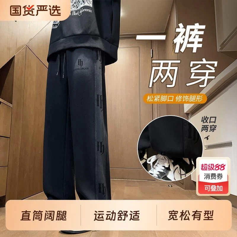 2025新款春秋季男款裤子学生直筒长裤青少年大童学生运动卫裤加绒