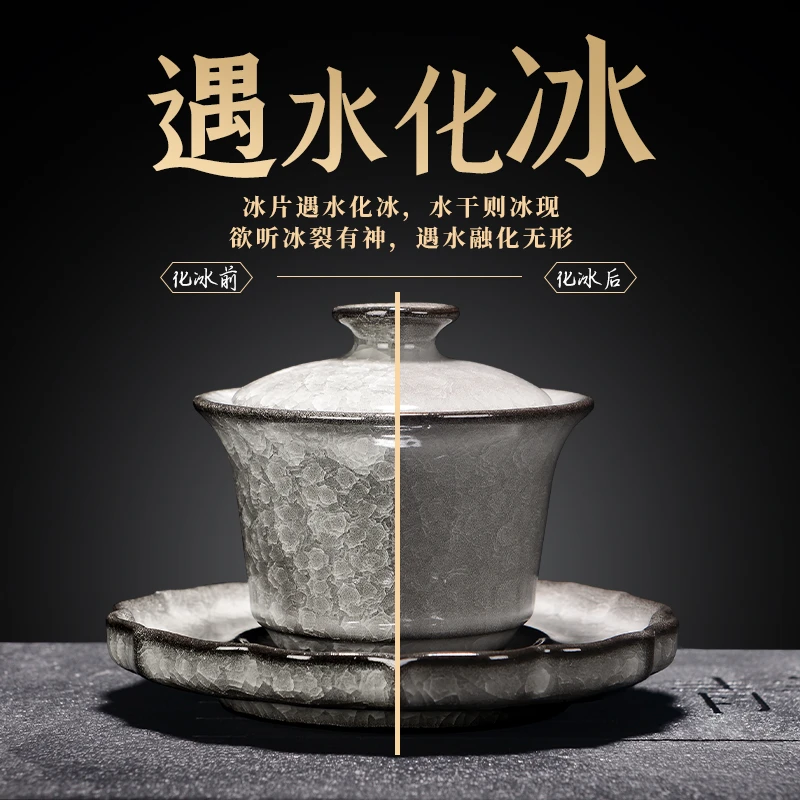 2025新款黑冰裂纹可悬停三才盖碗茶杯家用泡茶壶高档功夫茶具定制