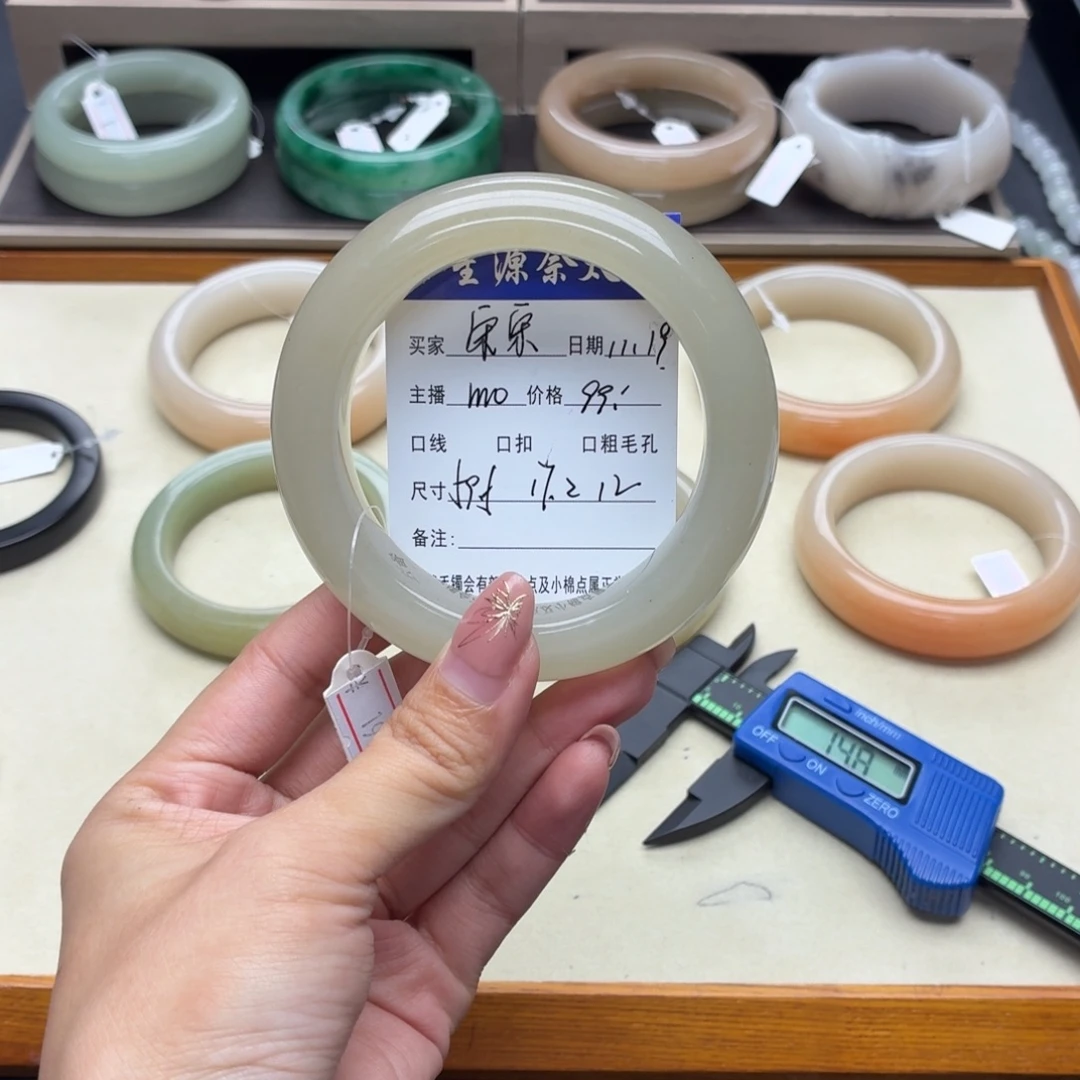 A***宋石英岩玉未镶嵌手镯