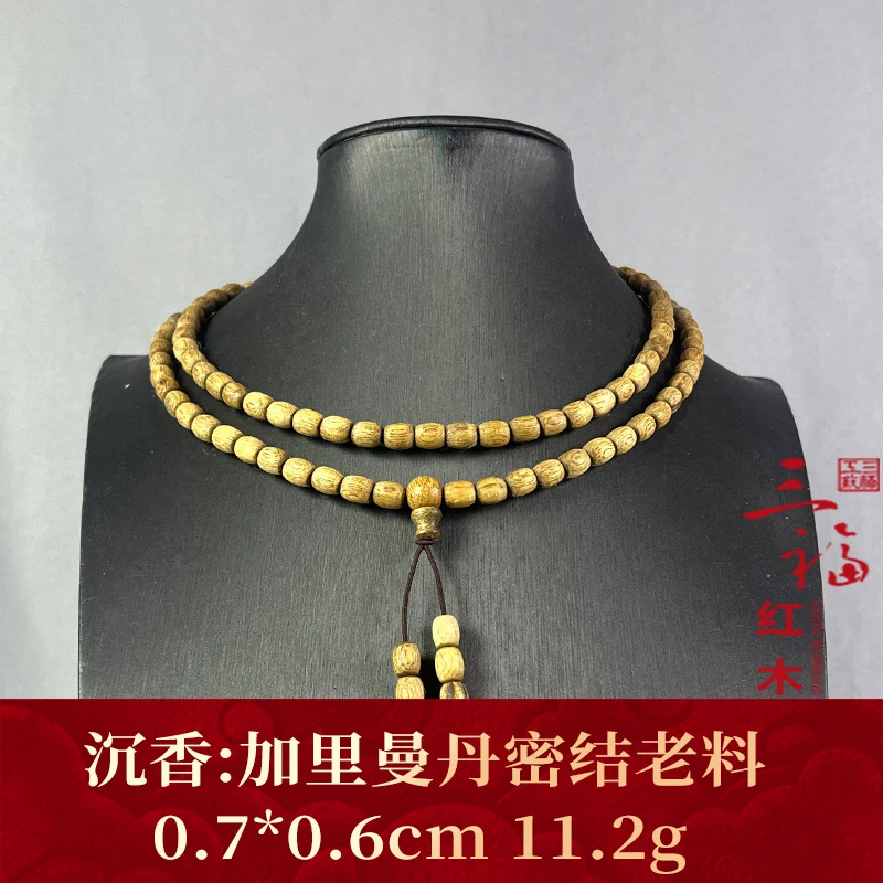 109673 加里曼丹密结老料 沉香